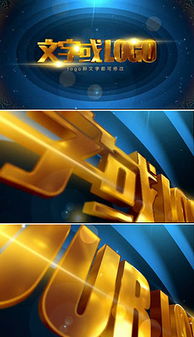 專(zhuān)業(yè)影視公司Logo片頭設(shè)計(jì) AE模板、下載與圖片素材全攻略