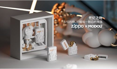 Zippo中國(guó)十年華麗蛻變 從制造到創(chuàng)造